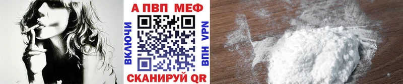 Где продают наркотики Снежногорск Cocaine A-PVP Меф