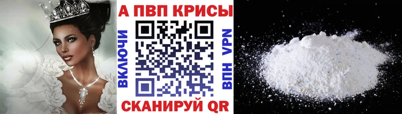 цены наркотик  Снежногорск  Alpha PVP кристаллы 