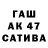 ГАШ 40% ТГК Artur Kaminski