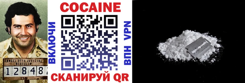 Кокаин VHQ Снежногорск
