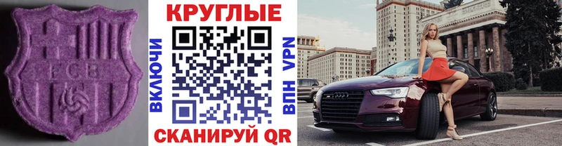 Ecstasy Punisher Снежногорск