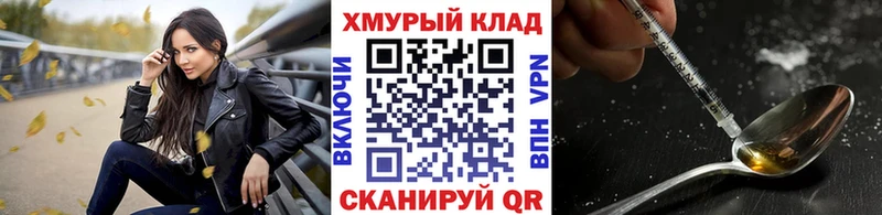 гидра ссылки Снежногорск ГЕРОИН гречка