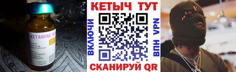 kraken зеркало Снежногорск Кетамин VHQ