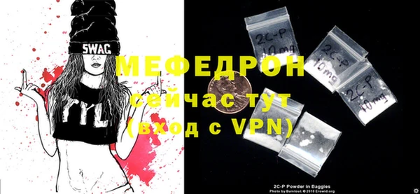 стаф Аркадак