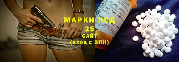 ГАЛЛЮЦИНОГЕННЫЕ ГРИБЫ Армянск