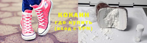 MDMA Premium VHQ Балахна