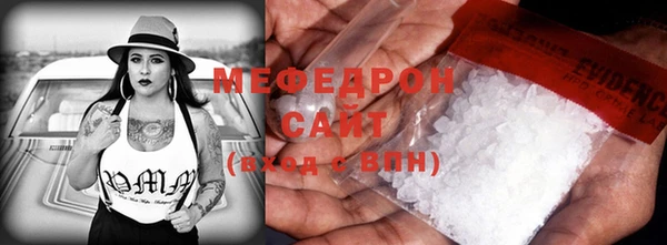MDMA Premium VHQ Балахна