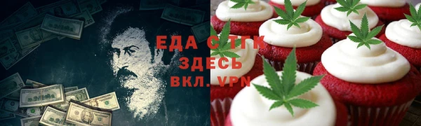 MDMA Premium VHQ Балахна