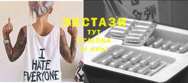 MDMA Premium VHQ Балахна