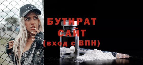 стаф Арсеньев