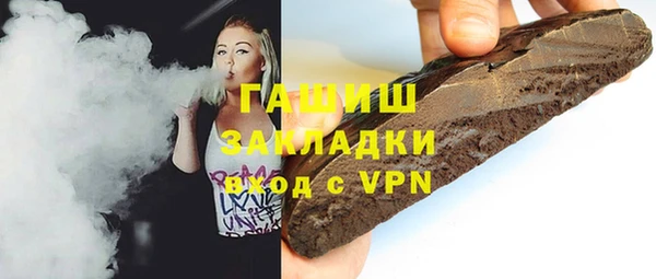 ГАЛЛЮЦИНОГЕННЫЕ ГРИБЫ Армянск