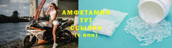 ГАЛЛЮЦИНОГЕННЫЕ ГРИБЫ Армянск