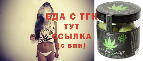 меф Балабаново