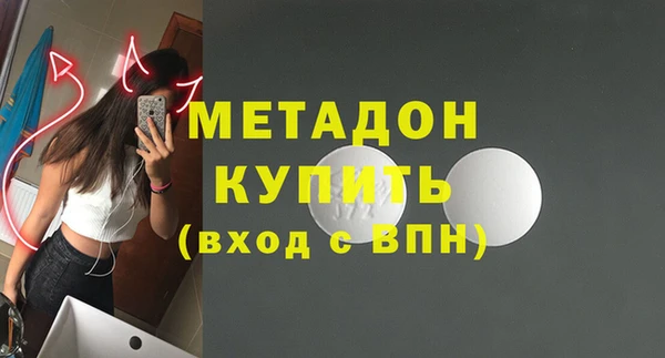 MDMA Premium VHQ Балахна