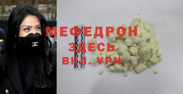 MDMA Premium VHQ Балахна
