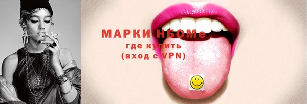 ГАЛЛЮЦИНОГЕННЫЕ ГРИБЫ Армянск