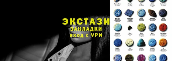 MDMA Premium VHQ Балахна