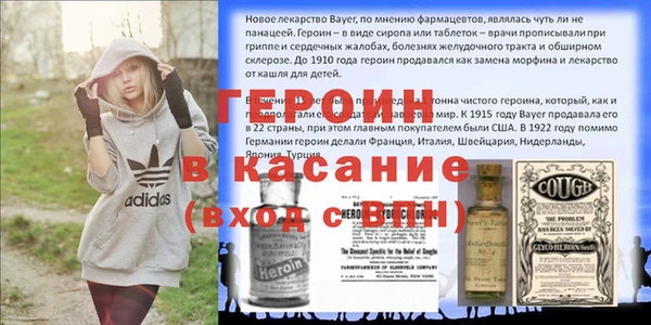 меф Балабаново