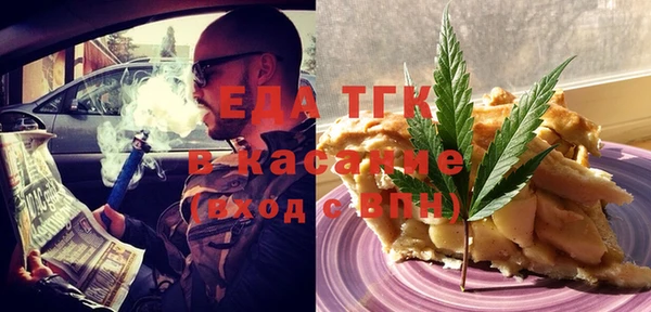 ГАЛЛЮЦИНОГЕННЫЕ ГРИБЫ Армянск