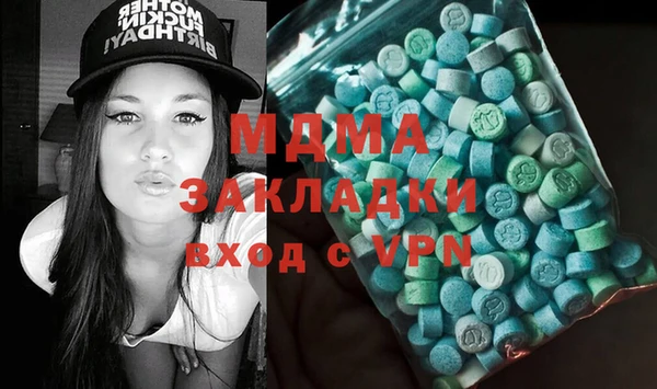 стаф Арсеньев