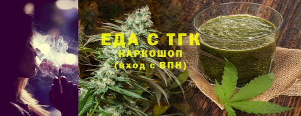 меф Балабаново