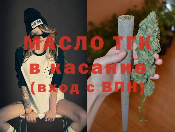 меф Балабаново