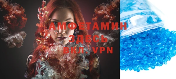 MDMA Premium VHQ Балахна
