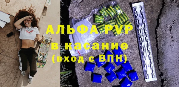 спайс Баксан