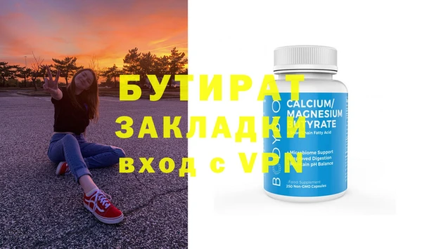 меф Балабаново