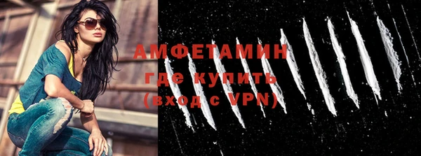 спайс Баксан