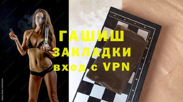 спайс Баксан