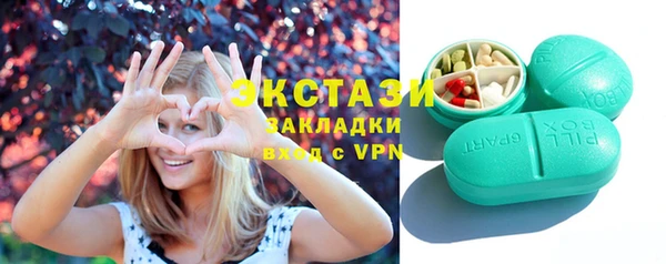 стаф Арсеньев
