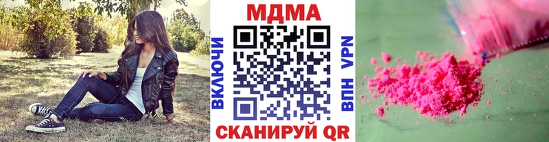как найти закладки  Снежногорск  MDMA молли 