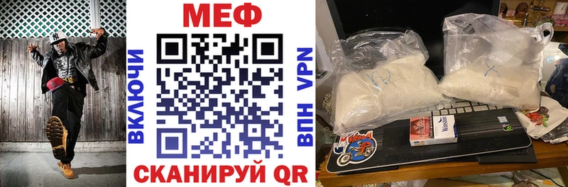 Мефедрон мяу мяу  Снежногорск 
