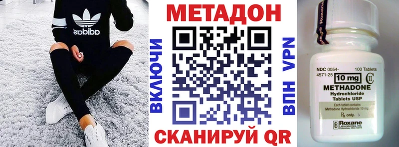 гидра онион  Снежногорск  Метадон белоснежный  даркнет сайт 