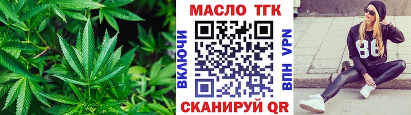 наркотики  Снежногорск  ТГК вейп с тгк 